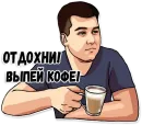 Стикер Earn