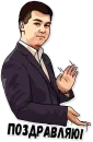 Стикер Earn