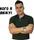 Стикер Earn