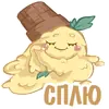 Стикер Delicious Things