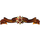 Стикер Victory