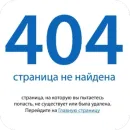 Стикер День вебмастера