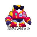 Стикер Бебра Brawl Stars
