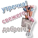 Стикер Девочки такие