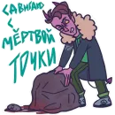 Стикер DEVIL FIZICA