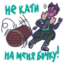 Стикер DEVIL FIZICA