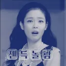 Стикер BLACKPINK