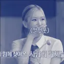 Стикер BLACKPINK