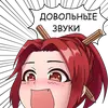 Стикер 1+1. Диана