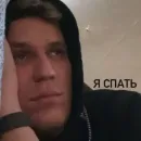 Стикер Димка