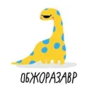 Стикер Завры