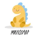 Стикер Завры