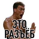 Стикер Memes