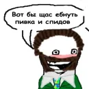Стикер Рафаэль Амброзиус Кусто 2