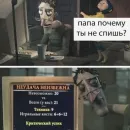 Стикер Рафаэль Амброзиус Кусто 2