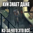 Стикер Рафаэль Амброзиус Кусто 2