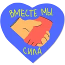 Стикер Дорогая редакция