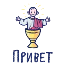 Стикер Dizza36pack