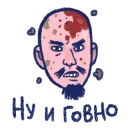 Стикер Dizza36pack