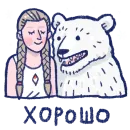 Стикер Dizza36pack