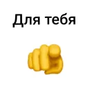 Для тебя вселенной целой будет мало