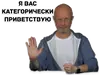 Стикер Дмитрий Пучков гоблин