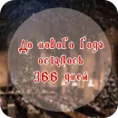До нг Хогвартс