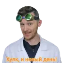 Стикер Доктор Дью v 2.0