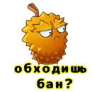 Стикер Фразы