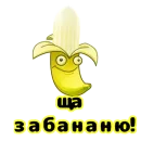 Стикер Фразы