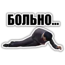 Стикер Mafia | Мафия