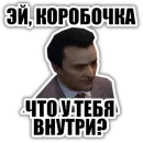 Стикер Mafia | Мафия