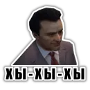 Стикер Mafia | Мафия