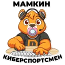 Стикер Donation Alerts