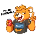 Стикер Donation Alerts