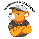 Стикер Donation Alerts