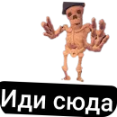 Стикер Doors