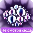 Стикер Doors