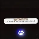 Стикер 🚪Doors роблокс 👻