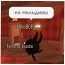 Стикер 🚪Doors роблокс 👻