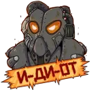 Стикер Сержант дорнан