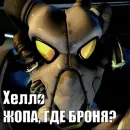 Стикер Сержант дорнан