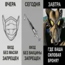 Стикер Сержант дорнан