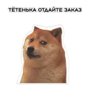 Стикер Курьерская сила