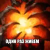Dota2Items