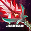 Стикер Dota2Items