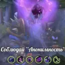 Стикер Dota2.
