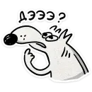 Пес
