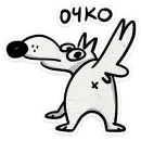 Стикер Пес