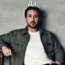 Стикер Для ВП